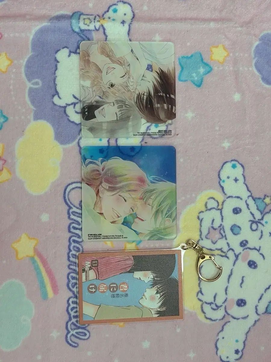 あなたに君に届け アークス アクリルのまとめ