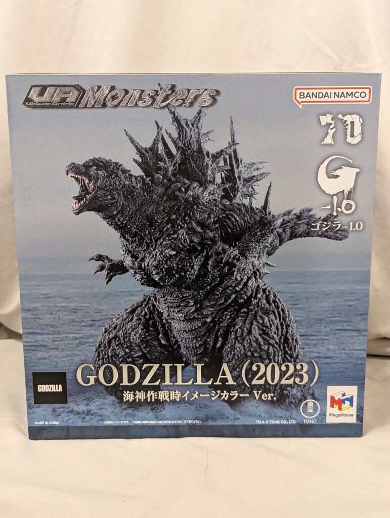 メガハウス UA Monsters ゴジラ(2023) 海神作戦時イメージカラーVer.