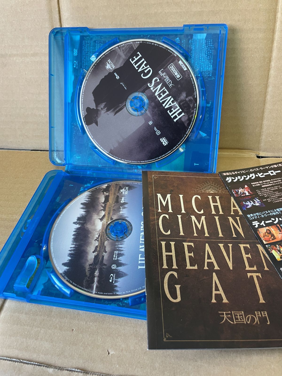 天国の門 洋画ブルーレイ＋DVD HEAVEN'S GATE マイケルチミノ クリス