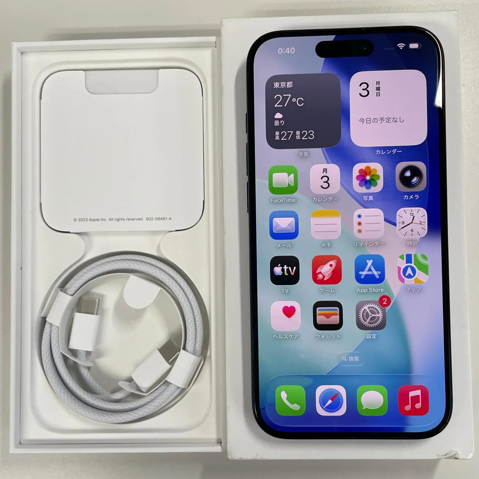 SIMフリー iPhone 15 Pro 256GB ブルーチタニウム 中古・整備済製品｜m