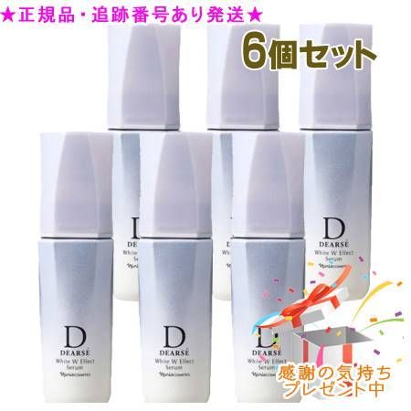 Naris ナリス ディアーゼ ホワイト Wエフェクト セラム 医薬部外品 40mL 6個セット プレゼント付