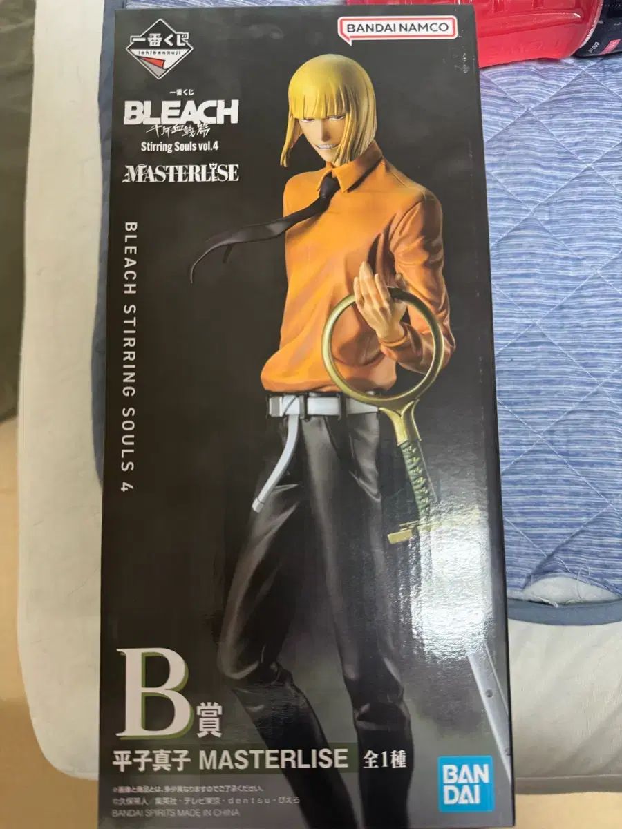 一番くじ BLEACH（ブリーチ） B賞 碇 シンジ（未開封）
