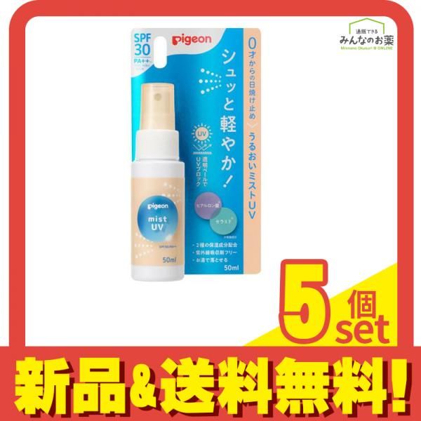 無添加 贅沢いちごミルクパウンド 〜ピスタチオとピーカンナッツの彩り〜