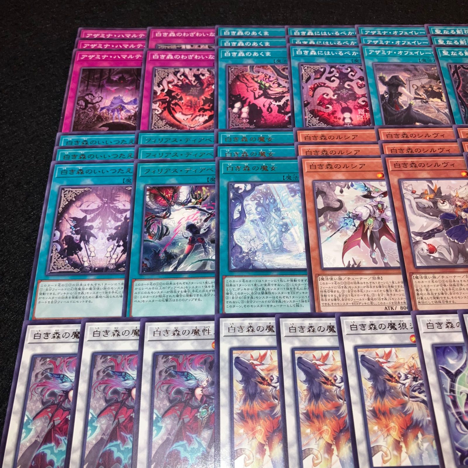 遊戯王】PNo.460 白き森アザミナディアベル デッキパーツ アザミナハマ