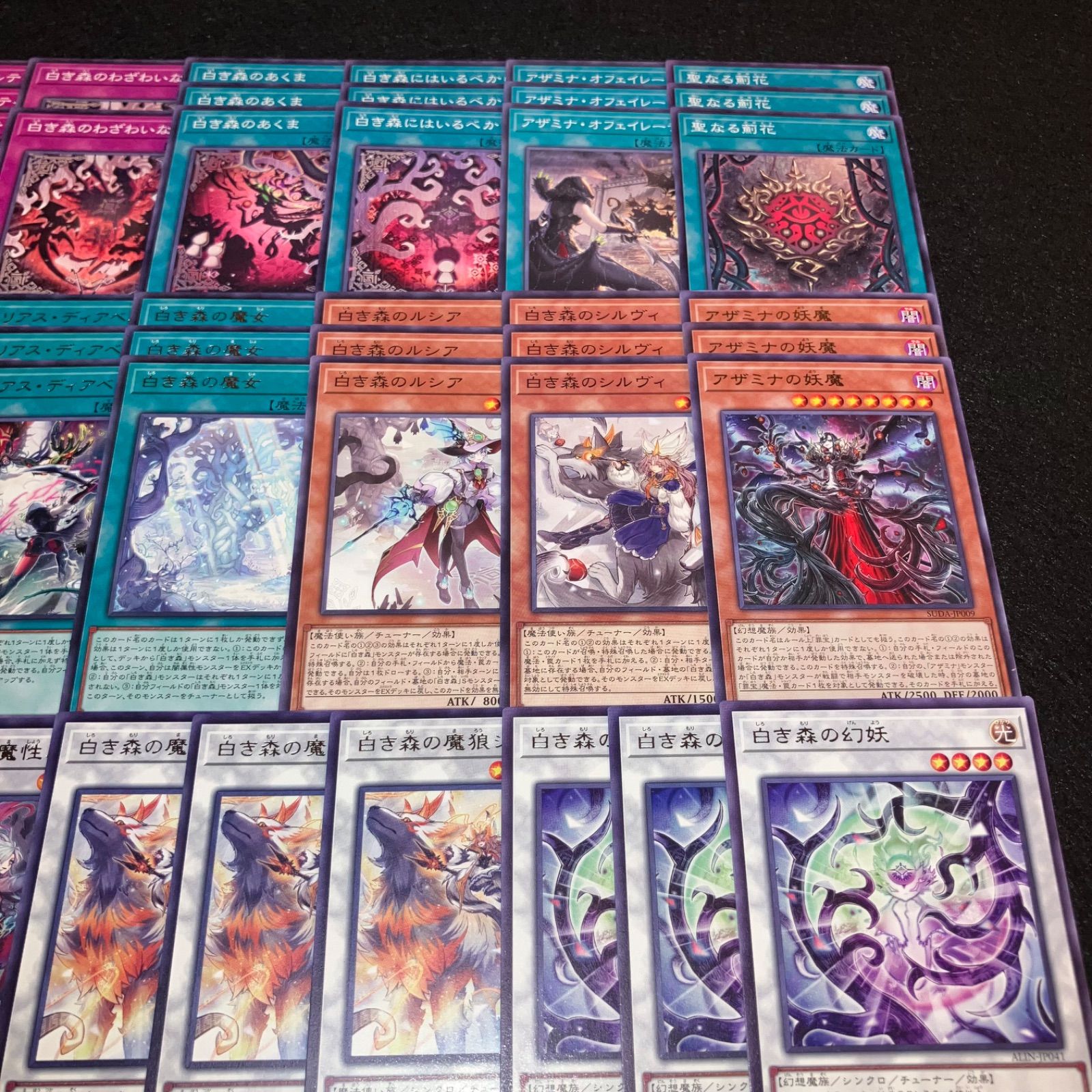 遊戯王】PNo.460 白き森アザミナディアベル デッキパーツ アザミナハマ