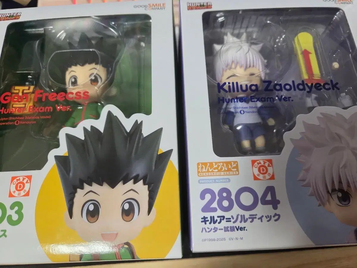 ゴン キルア HUNTER×HUNTER ねんどろいど フィギュア