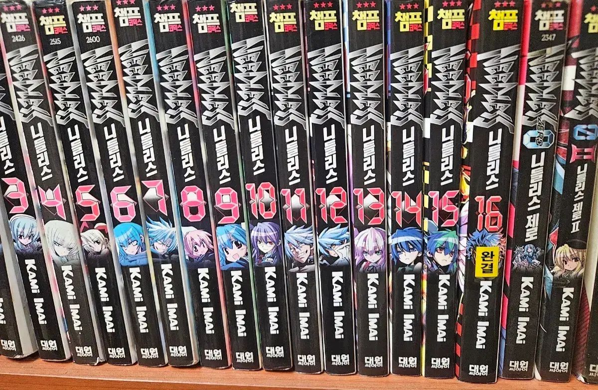 ニードレス 1 - 16 +XERO(ゼロ) 2 6,601円