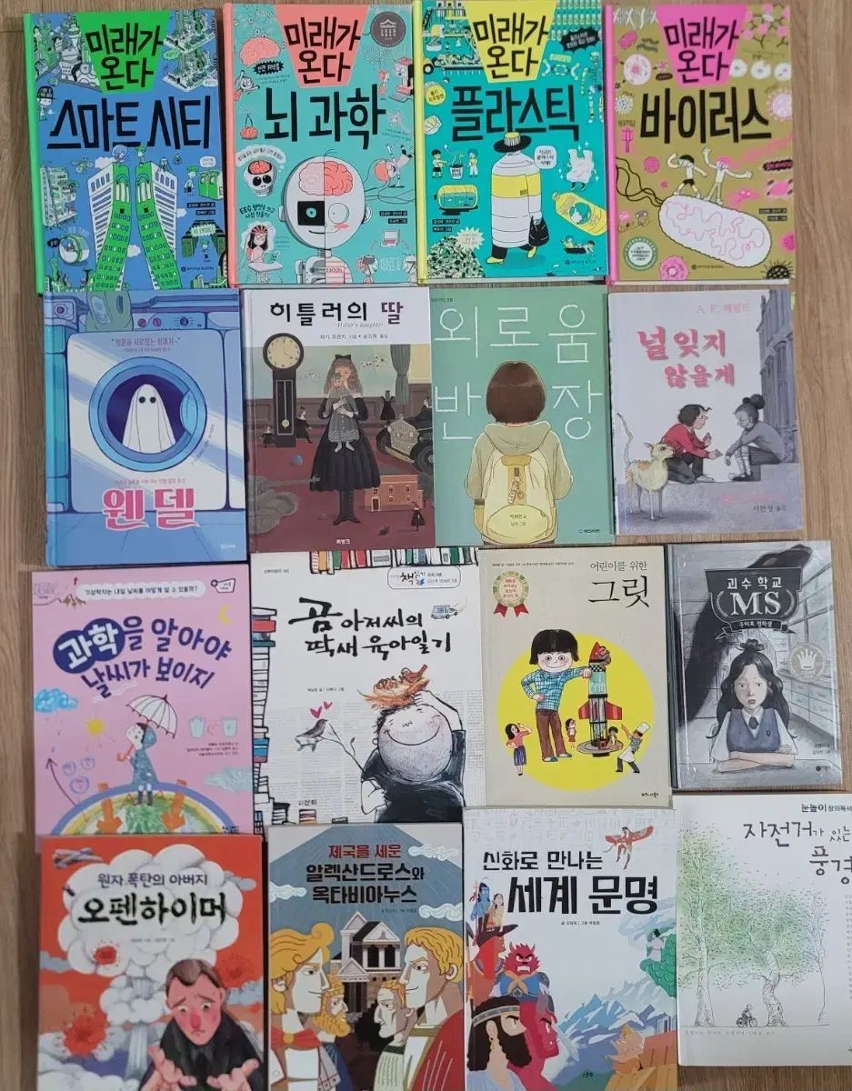 未来が来る Hanwoori 本 小学生用本 小学生用本 小学生用本 6,149円