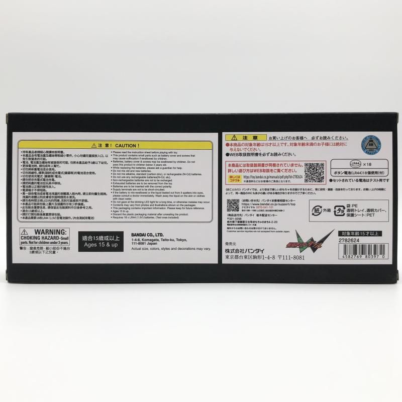 【中古】開封 COMPLETE SELECTION MODIFICATION CSM T2ガイアメモリ ver.2 AtoG バンダイ 仮面ライダーW[17]