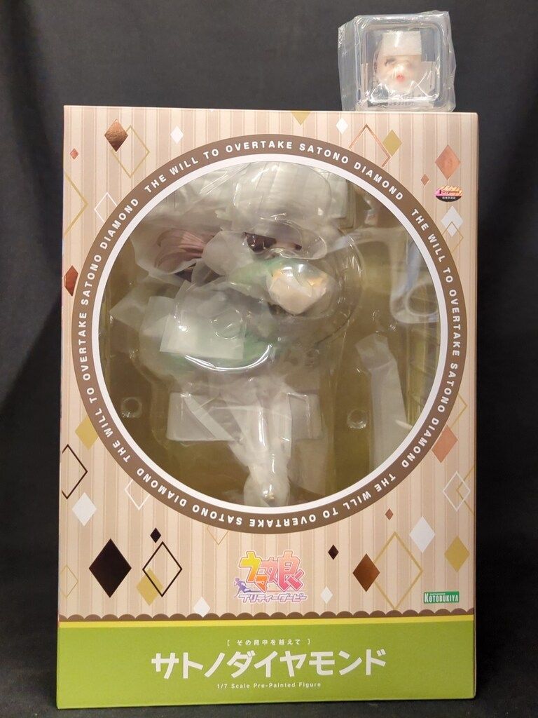 コトブキヤ [その背中を越えて]サトノダイヤモンド 特典付き PVC