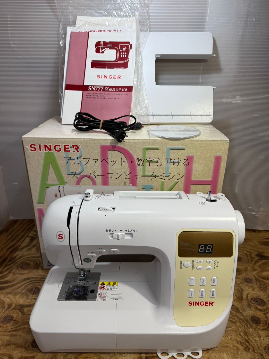 S02430 SINGERコンピューターミシンSN777α 付属品、取説付 8,640円
