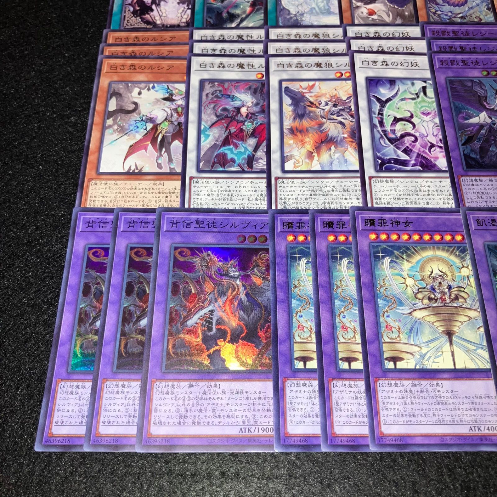 遊戯王】PNo.461 白き森アザミナディアベル デッキパーツ アザミナハマ