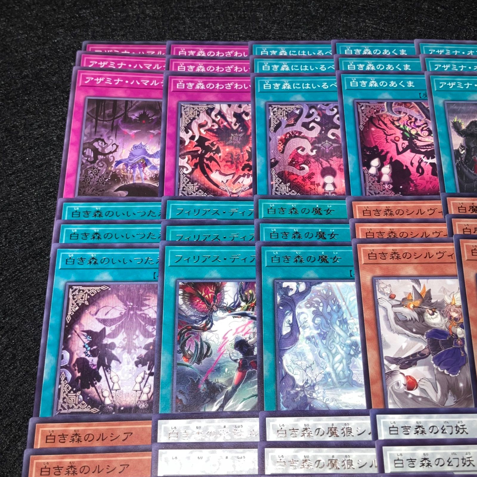遊戯王】PNo.461 白き森アザミナディアベル デッキパーツ アザミナハマ