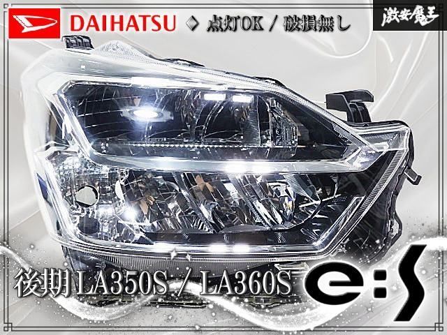 ★点灯OK 破損無し★ ダイハツ 純正 LA350S LA360S ミライース 後期 LED ヘッドライト ヘッドランプ 右 右側 運転席側 KOITO 100-69042