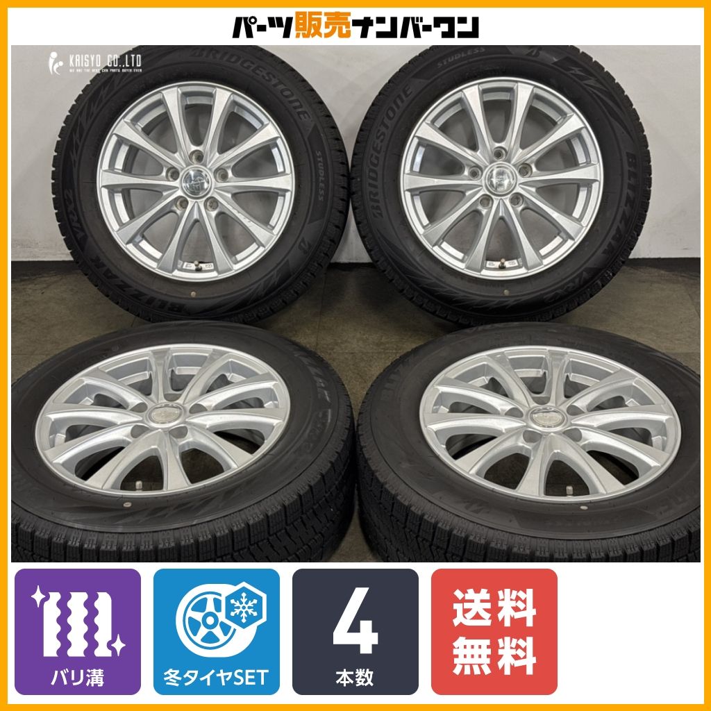 【バリ溝】エナジーライン DW-02 16in 7J +55 PCD114.3 ブリヂストン ブリザック VRX2 215/60R16 オデッセイ ヴェゼル ホンダ車専用設計 42,120円