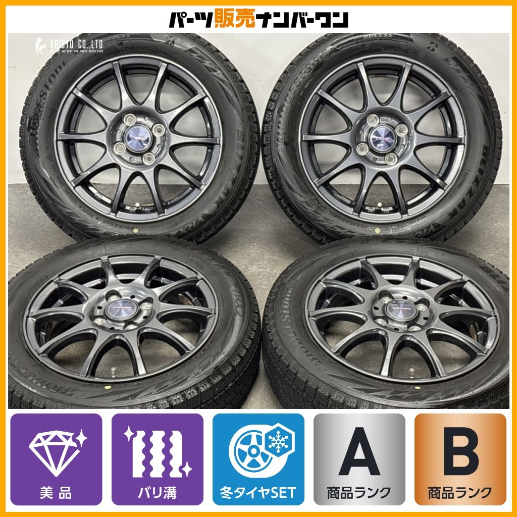 【美品 バリ溝】ヴェルヴァ 14in 4.5J +45 PCD100 ブリヂストン ブリザック VRX2 155/65R14 スペーシア ラパン ワゴンR ミライース N-BOX 21,754円