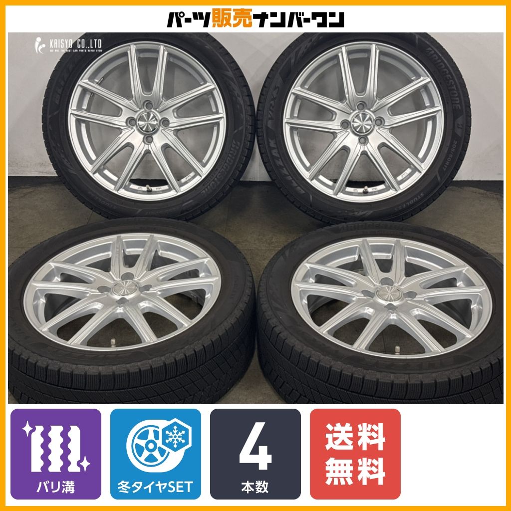 【バリ溝】エコフォルム 17in 6J +40 PCD100 ブリヂストン ブリザック VRX3 205/50R17 日産 オーラ スタッドレス 4本セット 即納可能