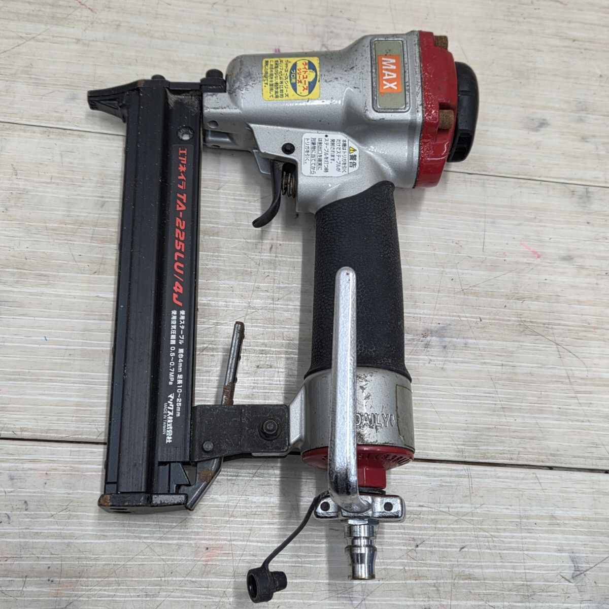 S02975 MAX 常圧ステープル用 エアネイラ TA-225LU/4J エアーツール