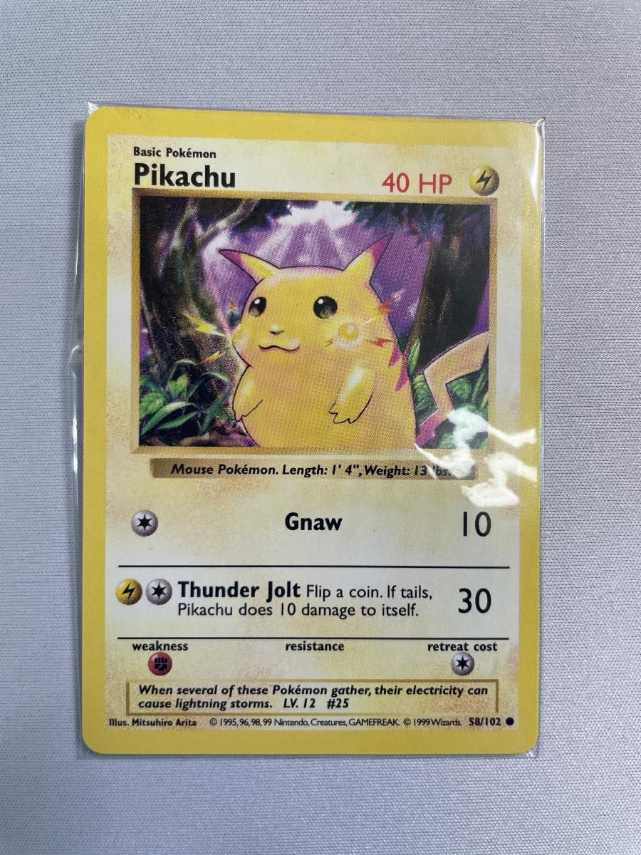 Pikachu(未開封) ● [ポケモンソング♪ ベストコレクション] 58/102 ポケモンカード ポケカ