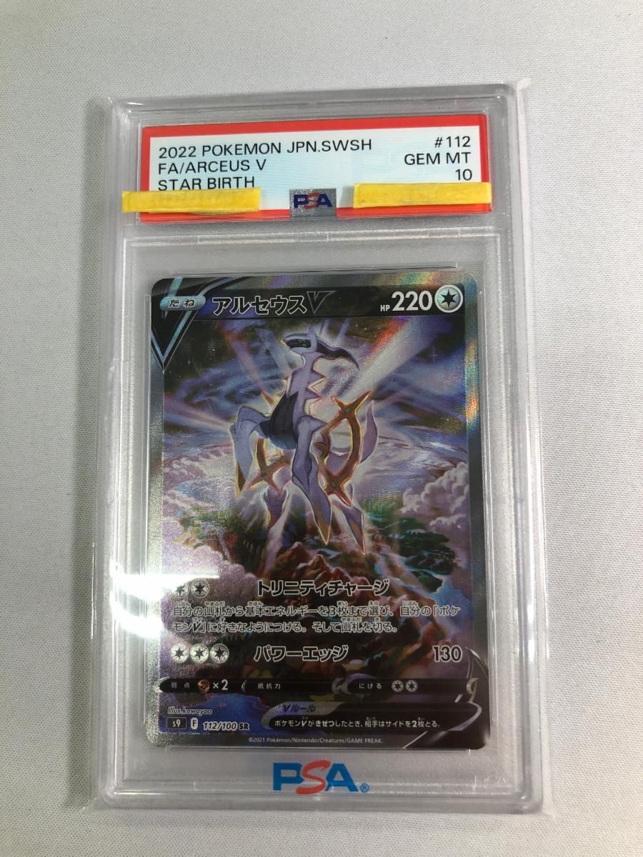 アンズのアリアドス 1ED VS 065/141 eカード ポケモンカード 【公式通販】
