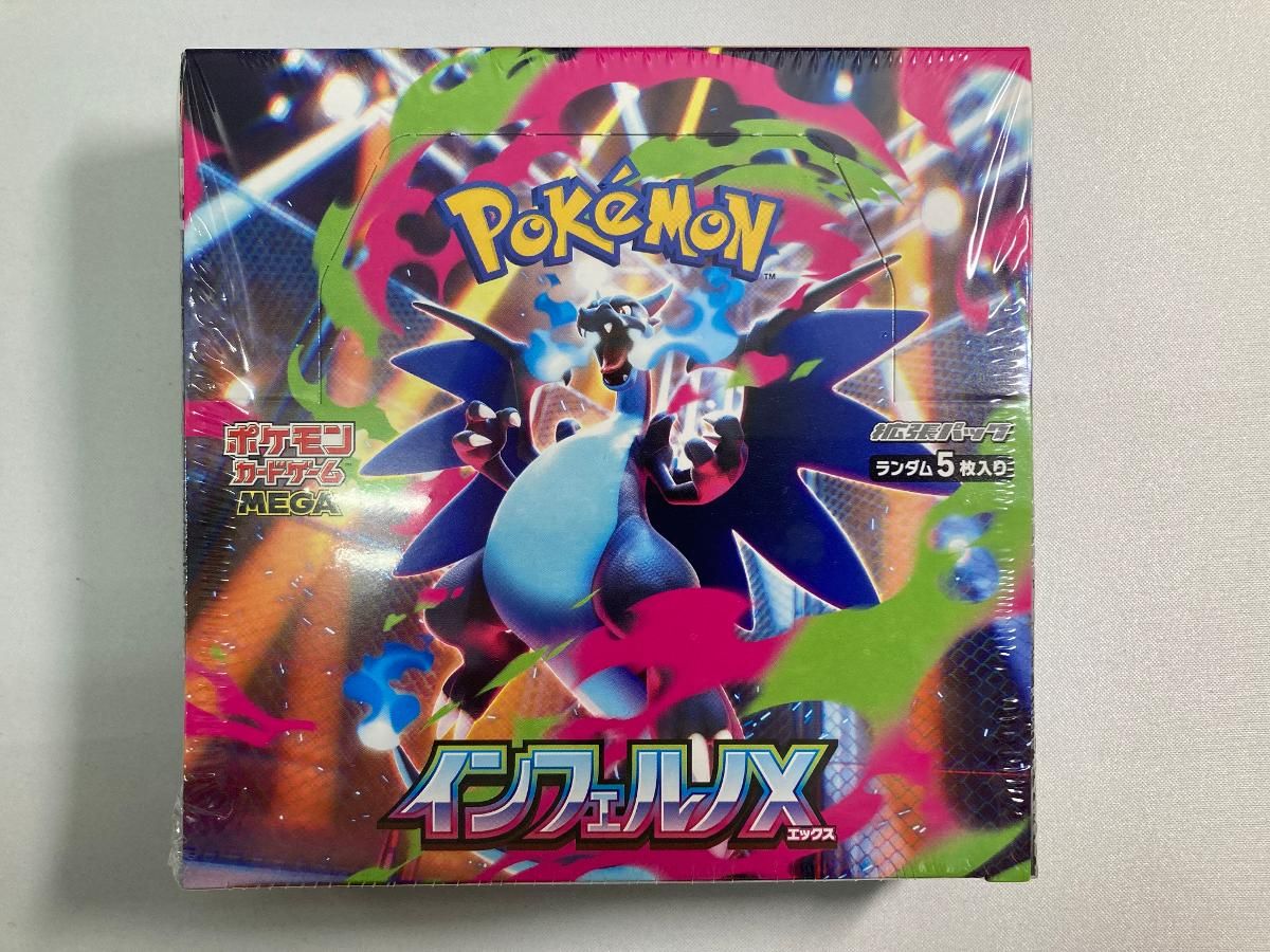 MEGA 拡張パック インフェルノX (シュリンク未開封) 傷有り ポケモンカード ポケカ