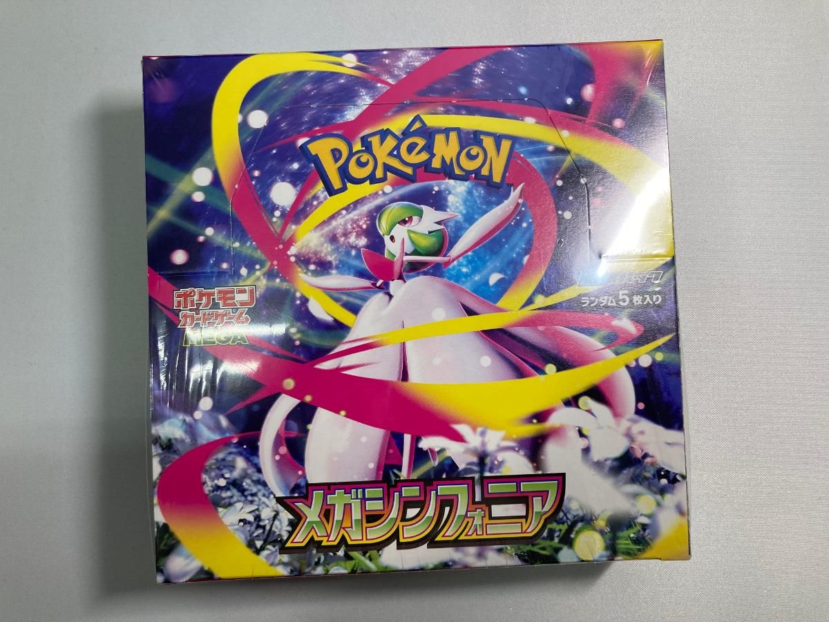 MEGA 拡張パック メガシンフォニア (シュリンク未開封BOX) ポケモンカード ポケカ
