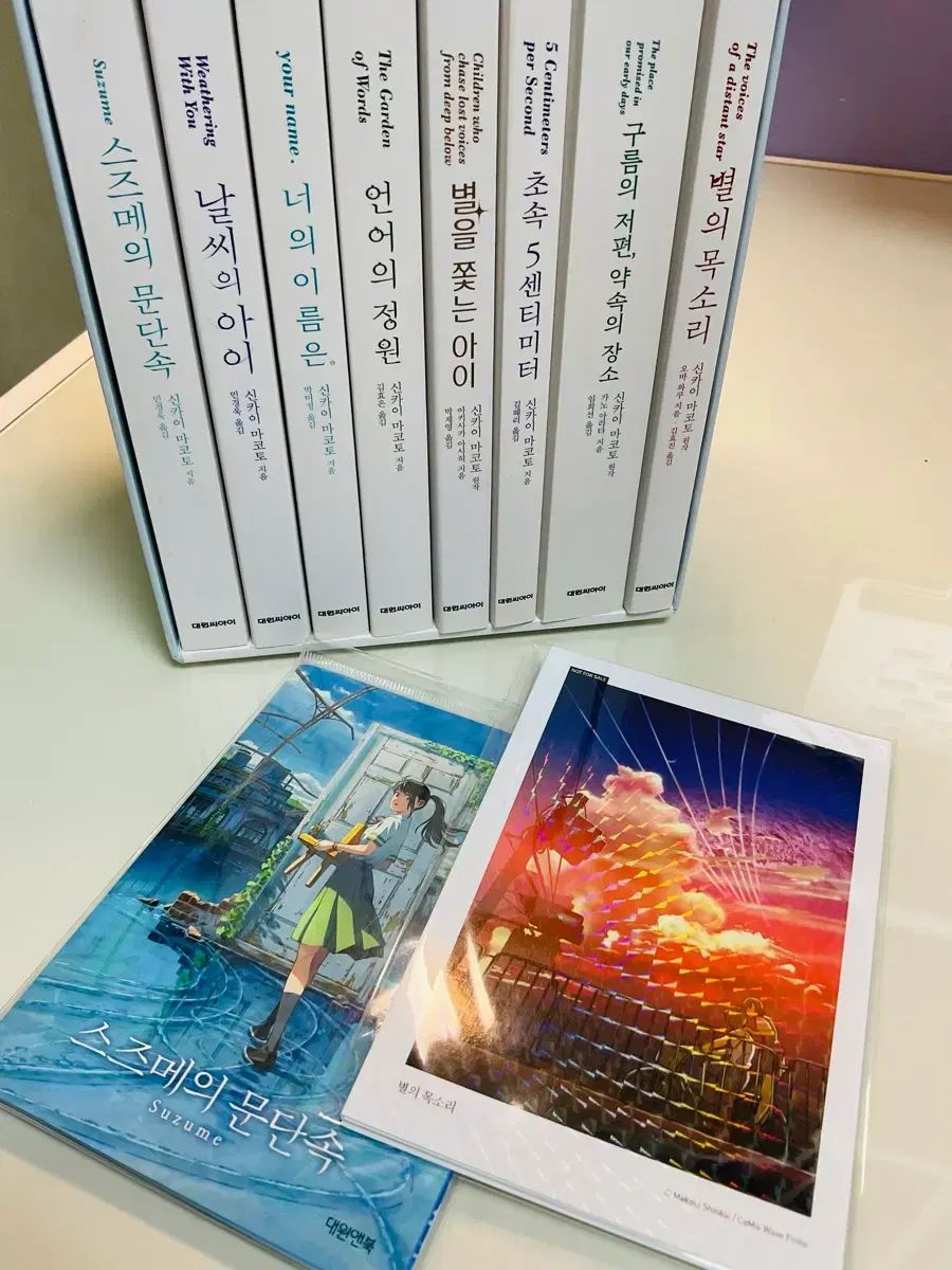 特典)深海 マスコット 小説 セット