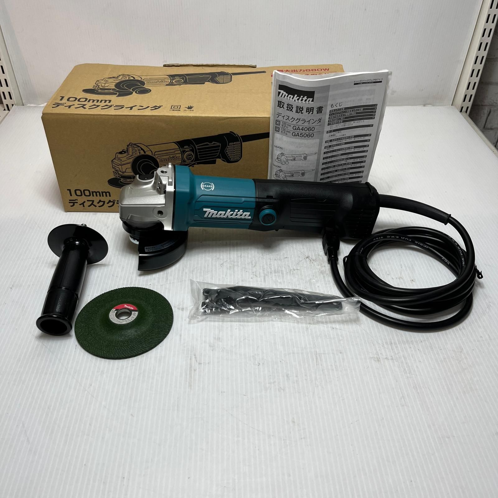 MAKITA マキタ ディスクグラインダー グリップ・レンチ・替刃付 100mm GA4060 ブルー
