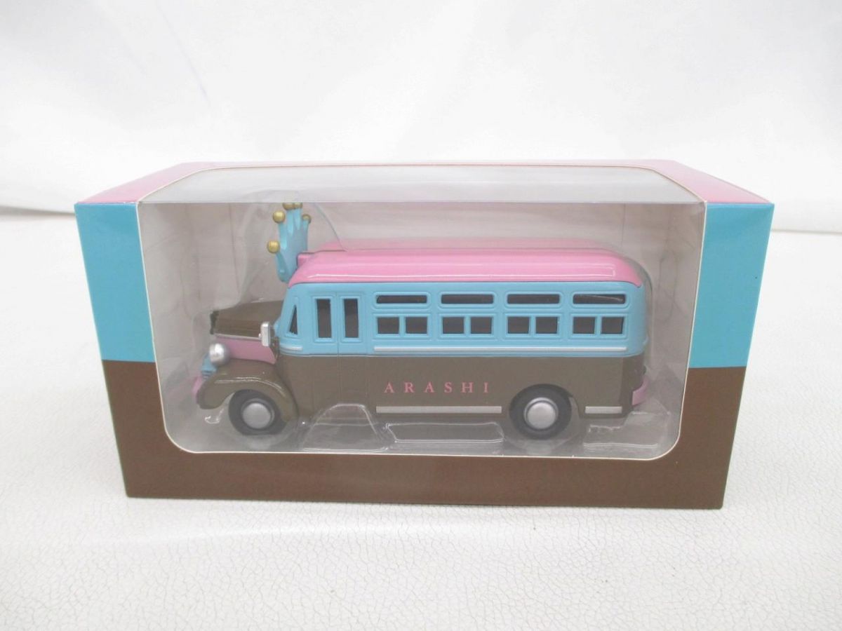 嵐 ダイキャストカー ARASHI EXHIBITION JOURNEY 嵐を旅する展覧会 中古品