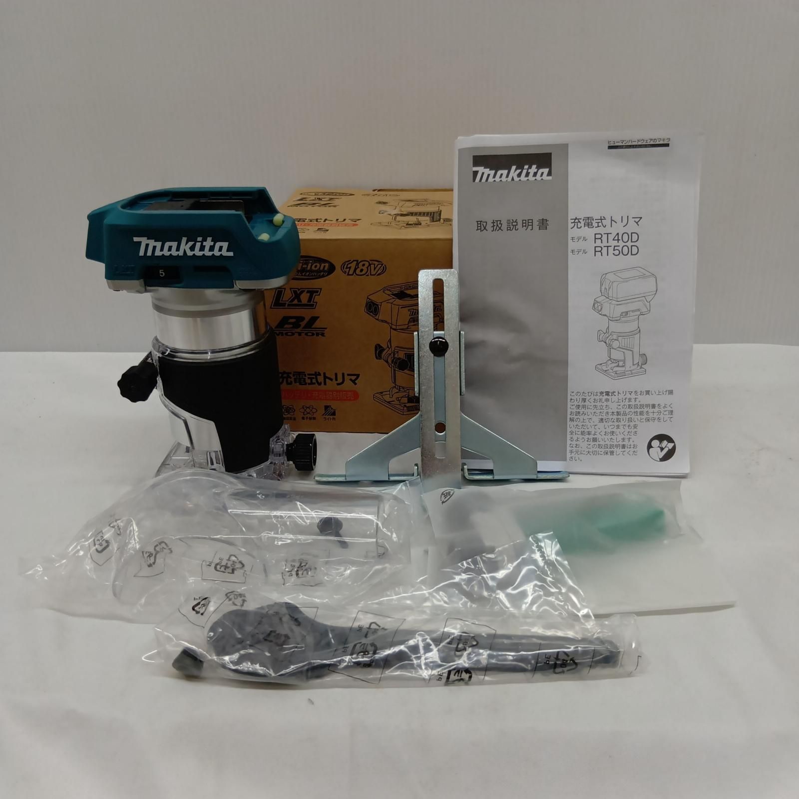 MAKITA マキタ RT50DZ 充電式トリマー 未使用品(S) 本体のみ コードレス式 18v RT50DZ ブルー 17,425円