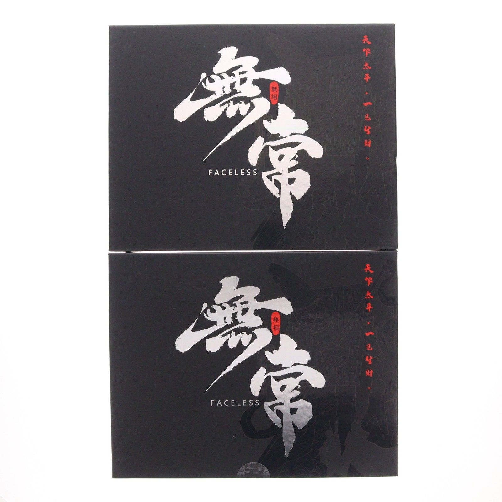 Faceless『白無常』 完成品 フィギュア(PF406) Shenzhen Mabell Animation Development Co.Ltd/PLUM(プラム)