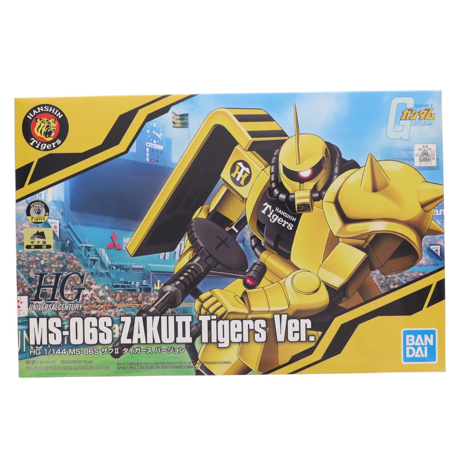 再販) 阪神タイガース公式オンラインショップ限定 HGUC 1/144 MS-06S