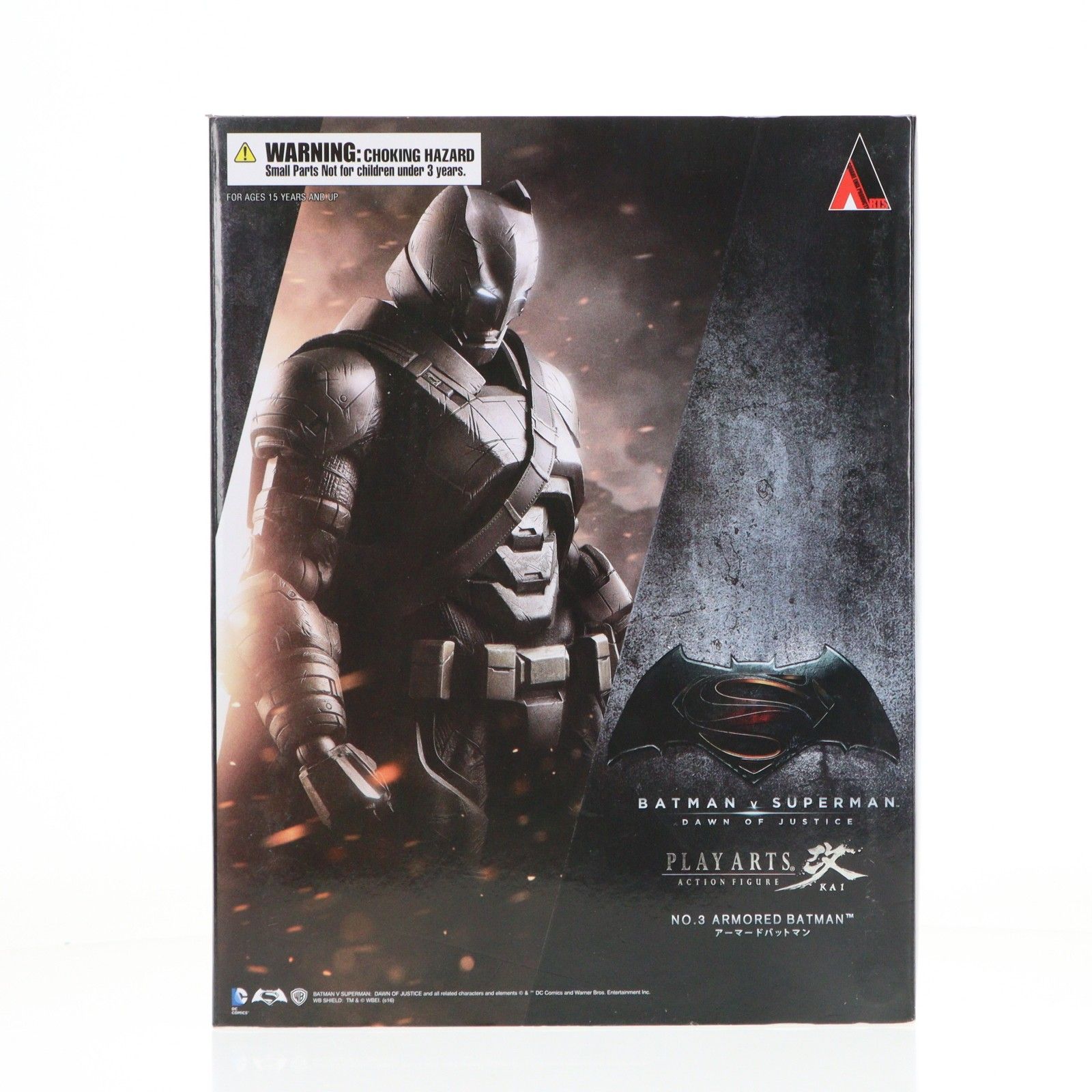 PLAY ARTS改(プレイアーツ改) アーマードバットマン バットマン vs スーパーマン: ドーン・オブ・ジャスティス 完成品 可動フィギュア スクウェア・エニックス
