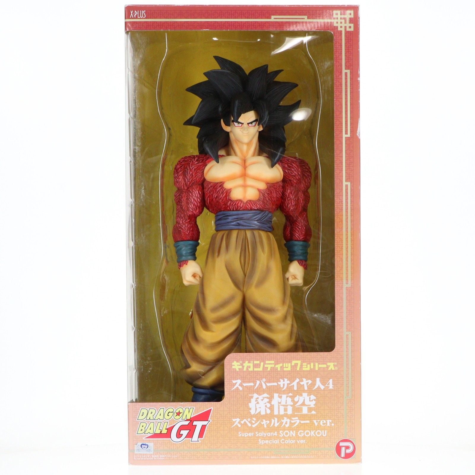 ギガンティックシリーズ 孫悟空(超サイヤ人4) スペシャルカラーVer. ドラゴンボールGT 完成品 フィギュア プレミアムバンダイ&少年リック限定 プレックス/エクスプラス