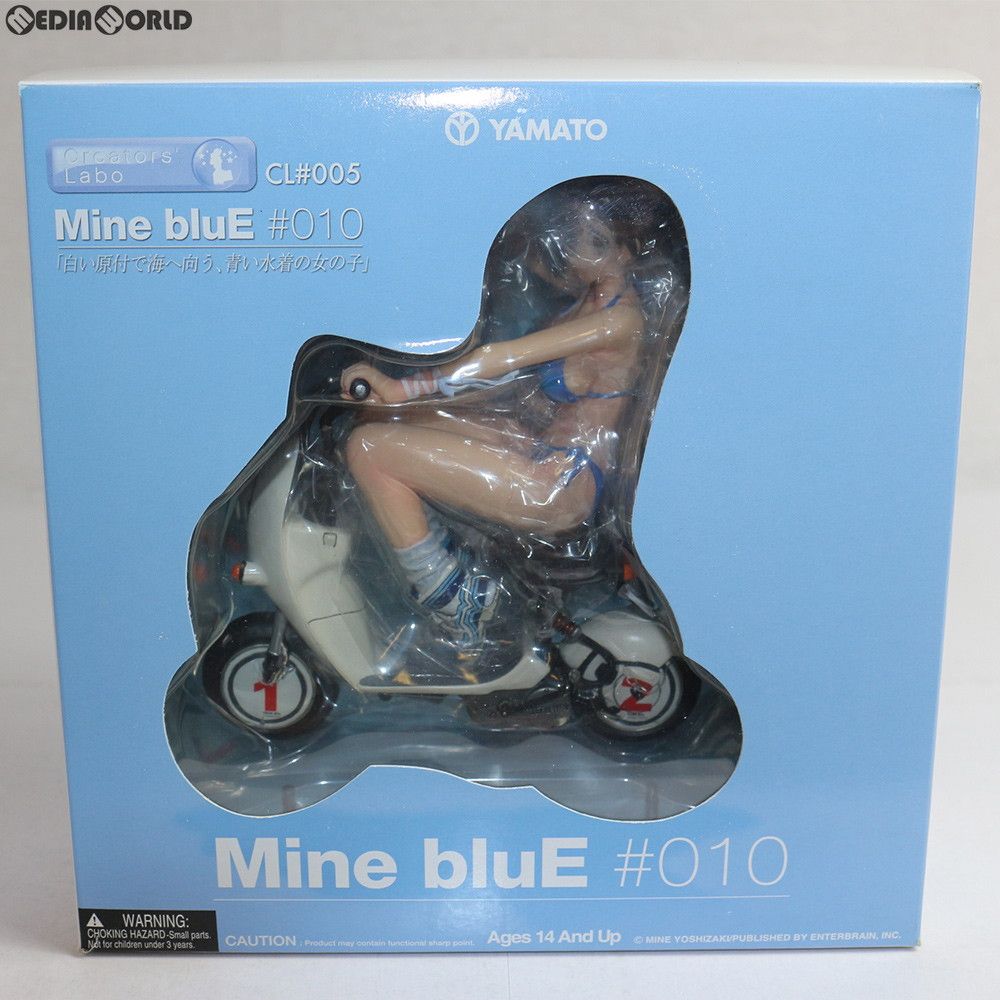 Creators’ Labo(クリエーターズラボ) CL#005 Mine bluE #10 「白い原付で海に向かう、青い水着の女の子」 1/7 完成品 フィギュア YAMATO(やまと)