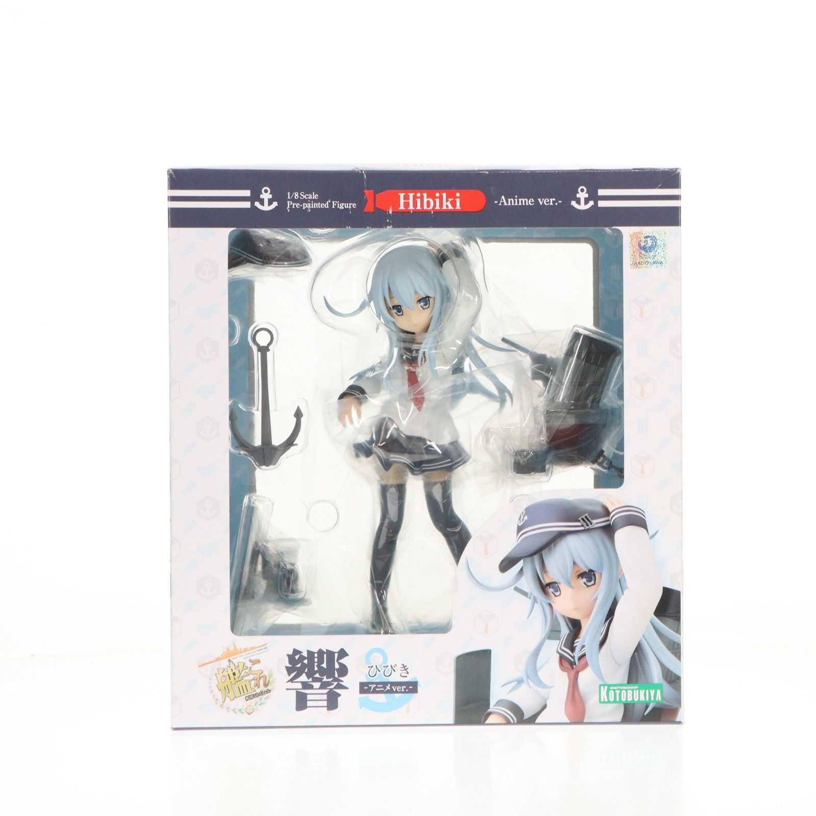 響(ひびき) -アニメver.- 艦隊これくしょん -艦これ- 1/8 完成品 フィギュア コトブキヤ