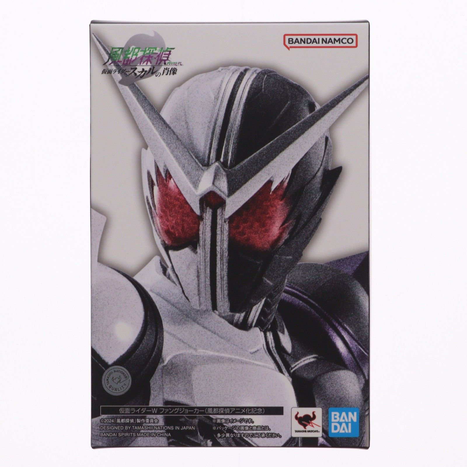 S.H.Figuarts(フィギュアーツ) 真骨彫製法 仮面ライダーW(ダブル) ファングジョーカー(風都探偵アニメ化記念) 完成品 可動フィギュア バンダイスピリッツ