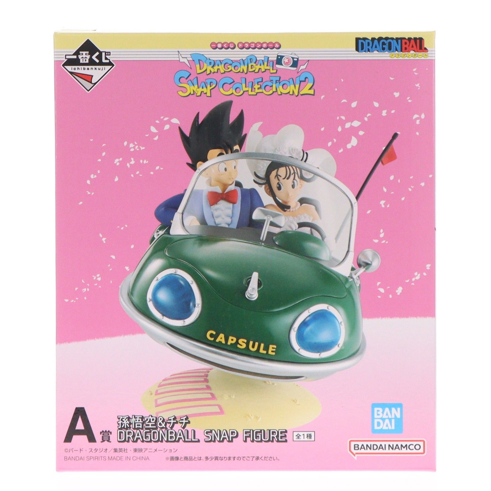 A賞 孫悟空&チチ DRAGONBALL SNAP FIGURE 一番くじ ドラゴンボール DRAGONBALL SNAP COLLECTION2 フィギュア プライズ バンダイスピリッツ