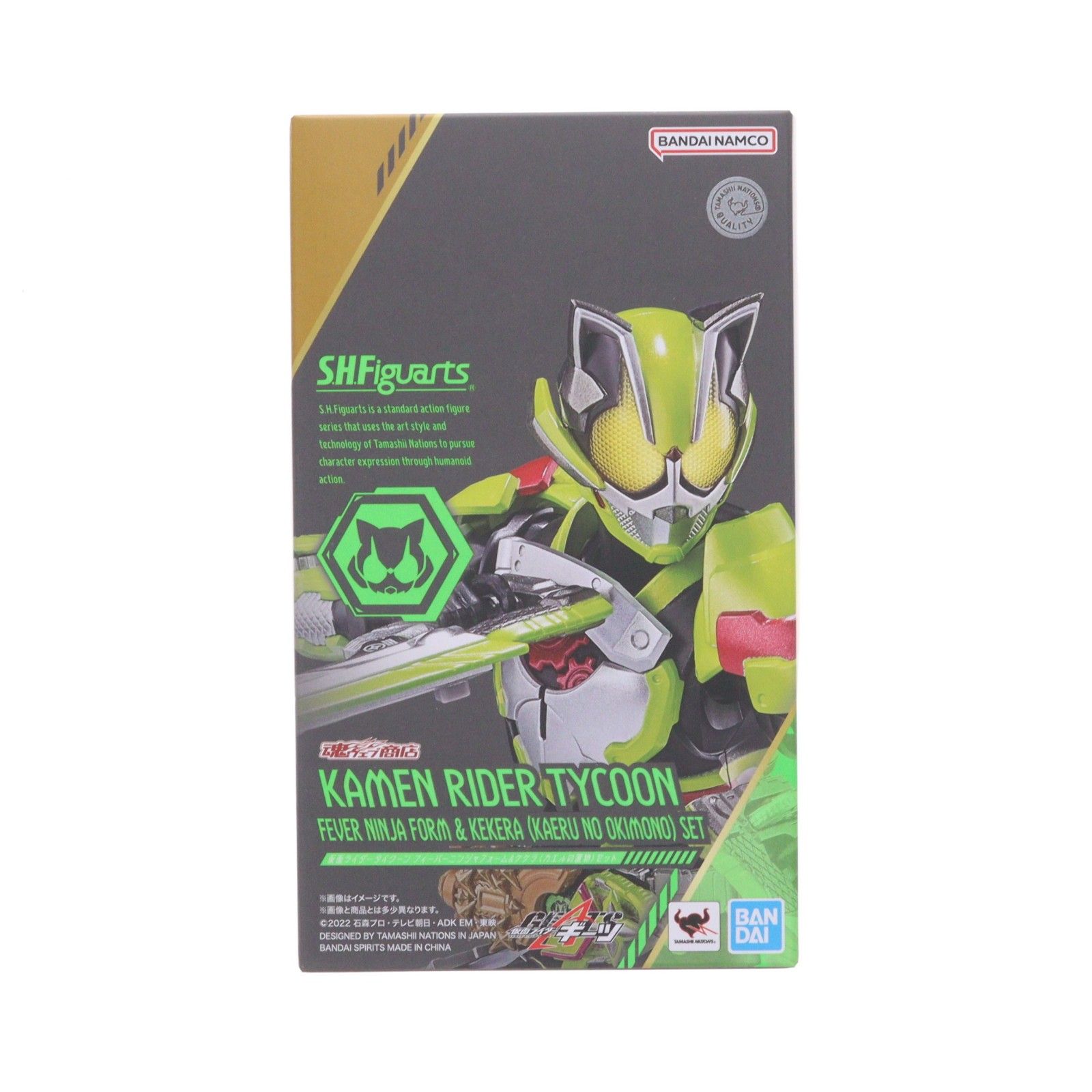 魂ウェブ商店限定 S.H.Figuarts(フィギュアーツ) 仮面ライダータイクーン フィーバーニンジャフォーム&ケケラ(カエルの置物)セット 仮面ライダーギーツ 完成品 可動フィギュア バンダイスピリッツ