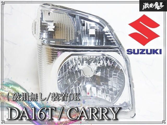 ★破損無し/装着OK★ スズキ 純正 DA16T キャリィ ハロゲン ヘッドライト ヘッドランプ 右 右側 運転席 KOITO 100-59296