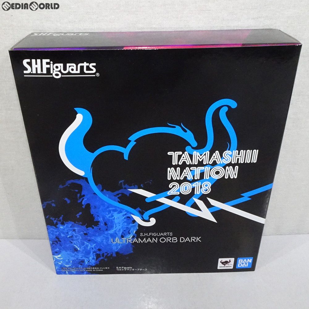 S.H.Figuarts(フィギュアーツ) ウルトラマンオーブダーク ウルトラマンR/B(ルーブ) 完成品 可動フィギュア 魂ネイション2018&魂ウェブ商店限定 バンダイスピリッツ