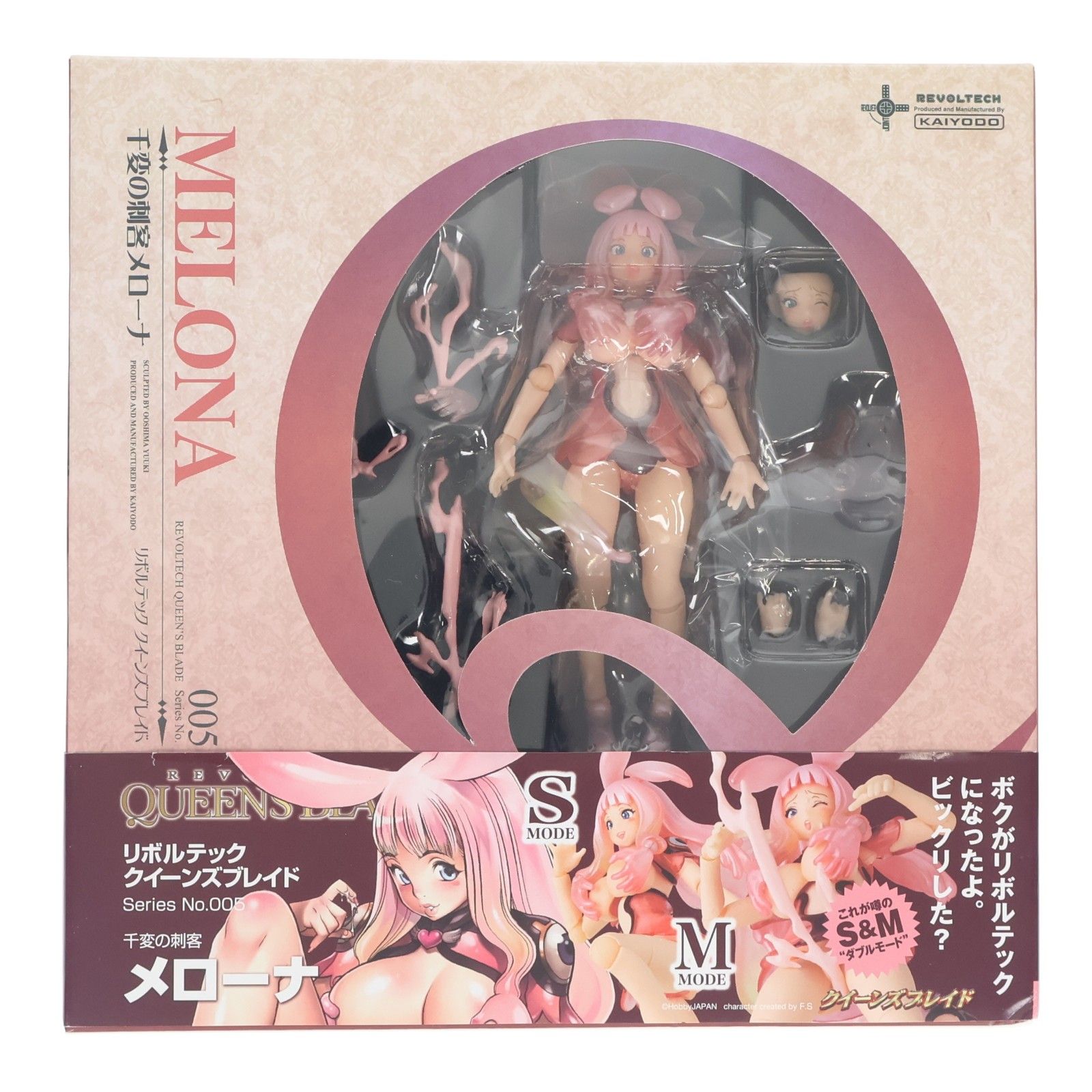 リボルテック クイーンズブレイド No.005 千変の刺客メローナ クイーンズブレイド 1/12 完成品 可動フィギュア 海洋堂