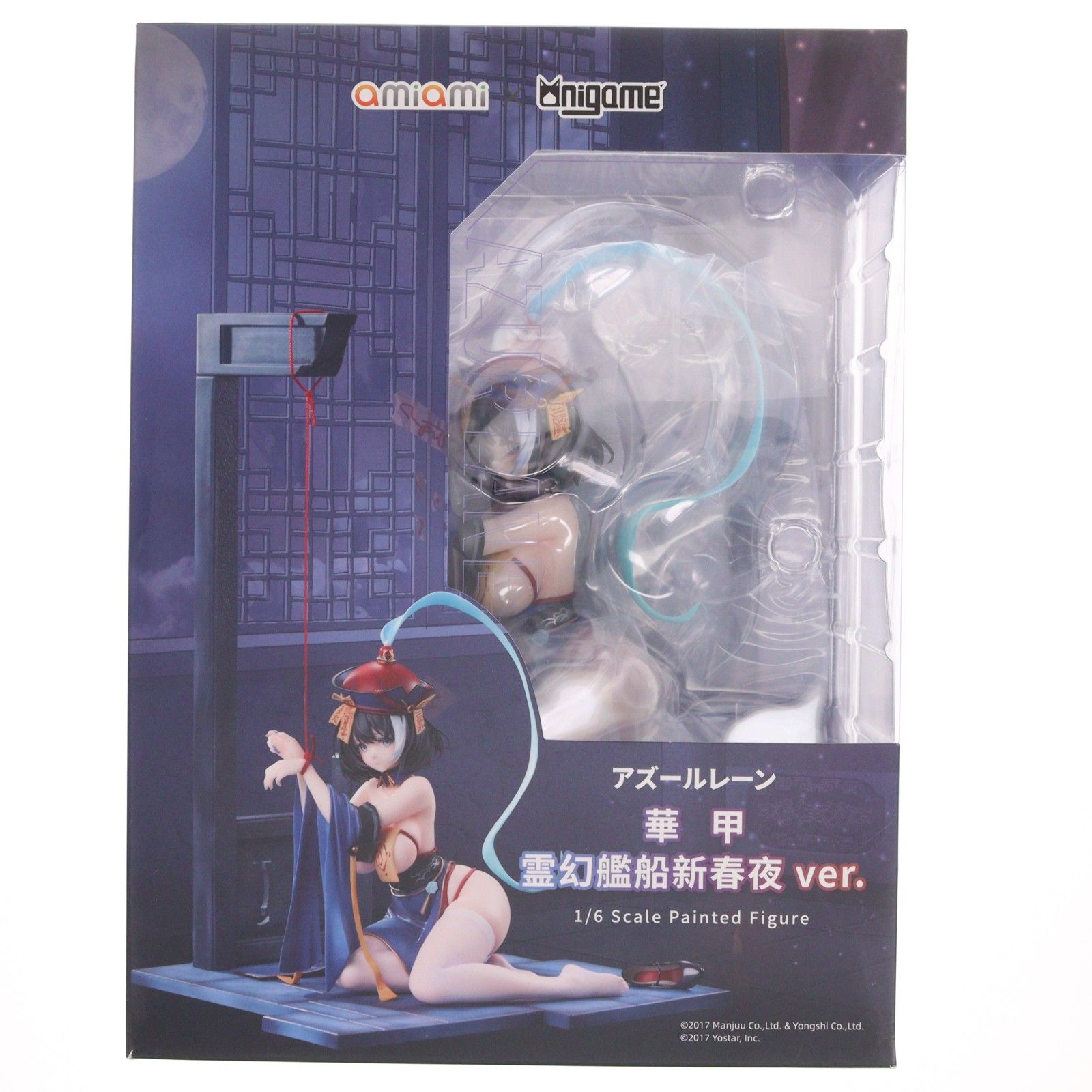 華甲(ファージャ) 霊幻艦船新春夜Ver. アズールレーン 1/6 完成品 フィギュア あみあみ×AniGame(アニゲーム)