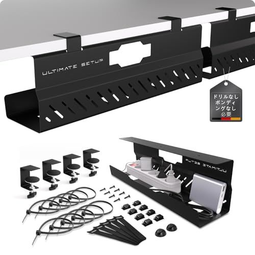ケーブルトレー - ケーブルトレー デスク下 -ケーブルオーガナイザー 机上 - デスク下 収納 - 配線 整理 - cable management under desk - デスク 配線 - ケーブル収納 (ブラック, 2) | 大容量 ? デスクケーブt 7,554円