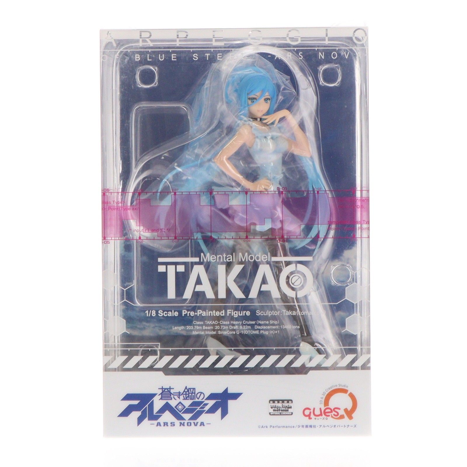 メンタルモデル・タカオ 蒼き鋼のアルペジオ -アルス・ノヴァ- 1/8 完成品 フィギュア キューズQ