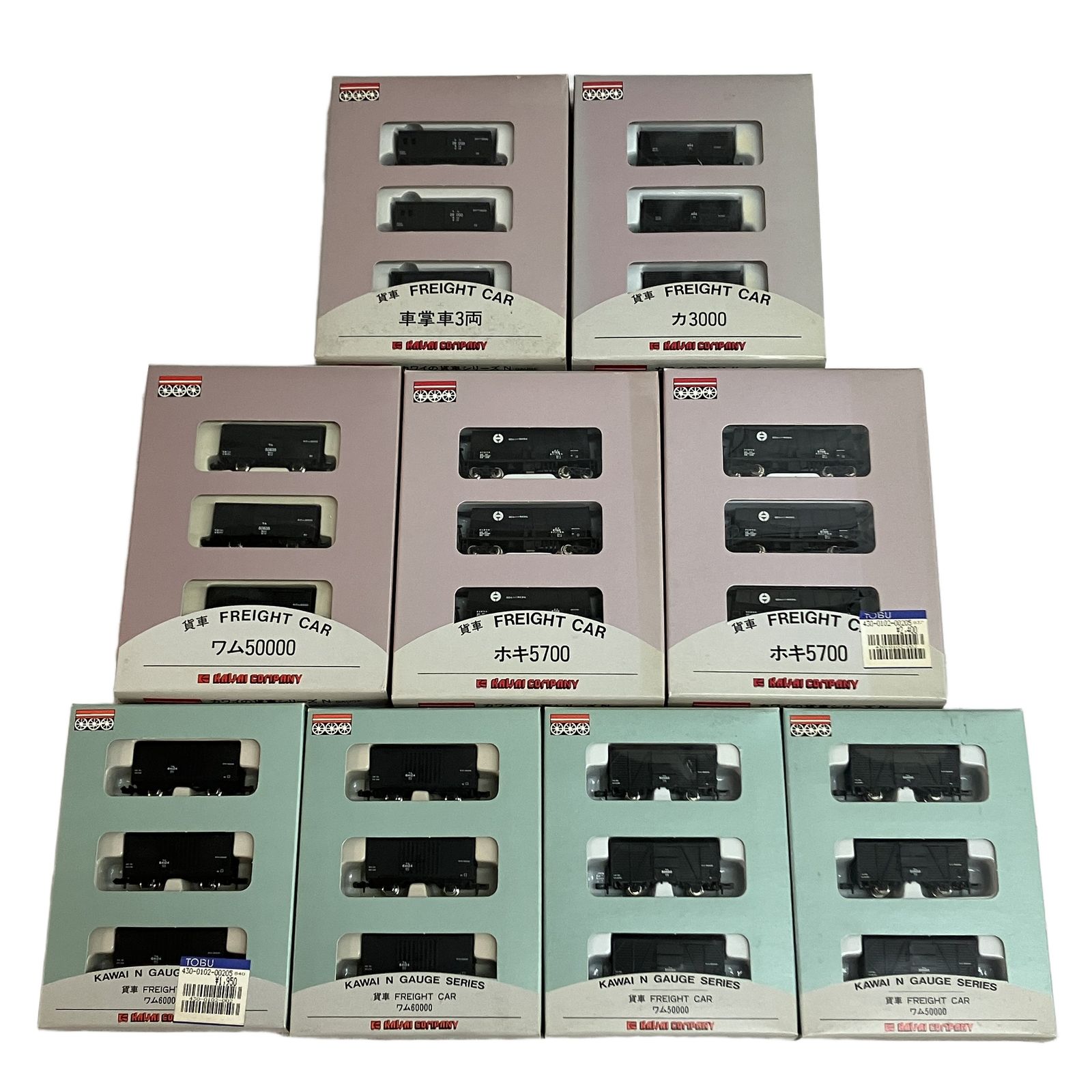 カワイ KP-107 110 113 117 132 貸車セット おまとめ9点 鉄道模型 中古 C11484432 12,008円