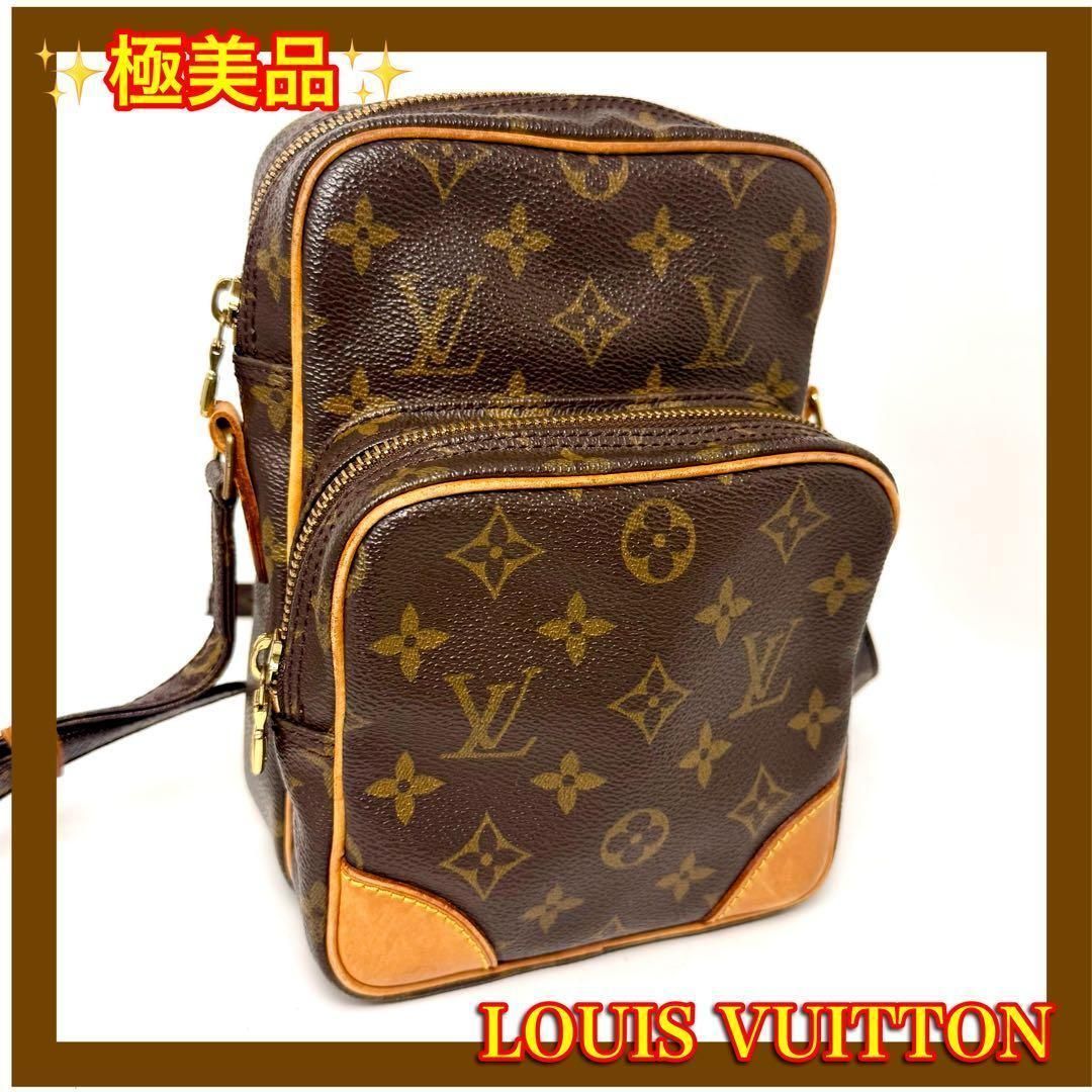 ⛄️極美品⛄️ルイヴィトンモノグラム アマゾン ダヌーブ ショルダー 