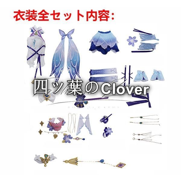 人気商品◆原神 げんしん genshin 風 ニィロウ Nilou 莎邦の息コスプレ衣装 ウィッグ 靴cosplayハロウィン演出服変装vs803