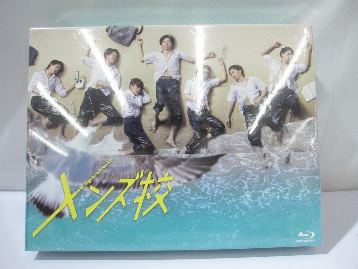 未開封 なにわ男子 Blu-ray BOX メンズ校