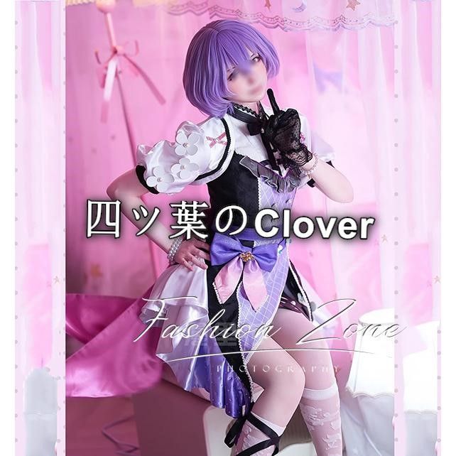 人気商品◆あんさんぶるスターズ! 風 花群冬芽コスプレ衣装 ウィッグ靴 cosplayハロウィン演出服変装vs803